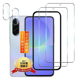 �pGalaxyA365G�K���X�t�B����+�����Y�ی�y2+2���Z�b�g���{���Ɏq���K�C�h�g�t���z�p�M�����N�V�[A365G�K���X�ی�t�B�����pA36�t�B�����P�[�X�J�o�[SGS�F�ؒ����^9H�d�x�S�ʕی씽�˒ጸ
