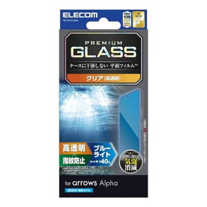 �G���R��arrowsAlpha(F-51F)�K���X�t�B�����u���[���C�g�J�b�g�O���A����w��F�ؑΉ��w��h�~����Ȃ��d�x10H�������ɂ����Ȃ߂炩�C�A�[����U�h�~�݌v�\�蒼���\���ȋz��PM-F251FLGGBL