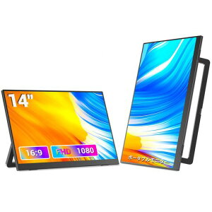 14�C���`�|�[�^�u�����j�^�[�����^IPS�t��HD(1920x1080)USB-C/HDMI�Ή����s�p���j�^�[�L�b�N�X�^���h&�����X�s�[�J�[�t���m�[�gPC/�X�}�z/Mac�Ή�