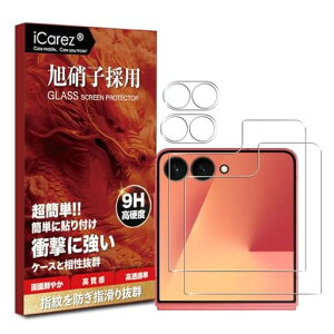 �Ή�GalaxyZFlip7SC-55FSCG35�p�̃K���X�t�B����(2��)+�����Y�ی�t�B����(2��)�y���Ɏq�f�ސ��E�d�x9H�z�M�����N�V�[Zflip7�p�̉t���ی�t�B���������K���X�ϏՌ��w��h�~�����z��