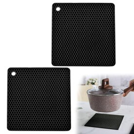 鍋敷きシリコン-2本セットセット-230°Cまでの耐熱性、ノンスリップで洗浄が簡単、食品グレードのシリコン製、ホットポット、BBQ、そして日常の食事にマルチユース(黒)