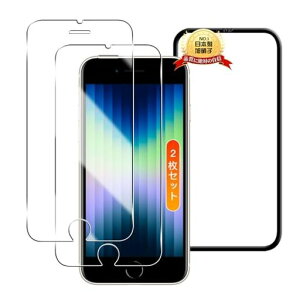 �pIPhonese3/se2/8/7/6/6s�K���X�t�B����2���y2���Z�b�g���{���Ɏq���K�C�h�g�t���z�piPhoneSE��3/��2����t�B�����p�A�C�t�H��SE3/SE2/8/7/6/6s�����K���X