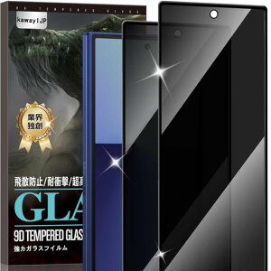 �ykawaylJP�z�Ή�GalaxyZFold7�p�K���X�t�B�����`�����h�~�y2���Z�b�g�z�v���C�o�V�[�ی십���K���X�����ߗ������z���ϏՌ���U�h�~���������C�A�h�~�\��t���ȒP���E���h�G�b�W���Hgalaxyzfo�c