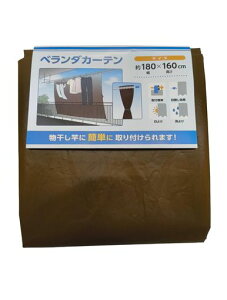 �x�����_�J�[�e���ډB���V�[�g��180x����160cm�u���E���������Ǝ�t���悯�T���V�F�[�h�J�悯���󕨉B���v���C�o�V�[�΍�x�����_�ډB���J�[�e���}���V�����A�p�[�g����������