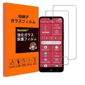 seninhiFCNT�炭�炭�X�}�[�g�t�H��aA401FC/LiteMR01�p�̃K���X�t�B�����y2���Z�b�g�z�t�B�����炭�炭�X�}�[�g�t�H��a�ی�t�B����FCNTaA401FC/LiteMR01�����K���X�J�o�[