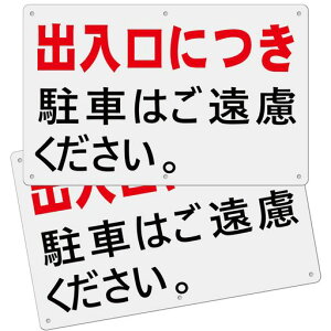2���Z�b�g���ԏ�Ŕu�o�����ɕt�����Ԃ͂��������������v315x200x1mm�����r�����h�������O���pPVC(B-q17(��)(315x200mm)2�s�[�X)