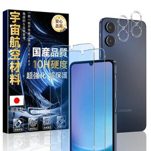 �Ή�GalaxyA255G�p�̃K���X�t�B�����u���[���C�g�J�b�g(2��)+�����Y�ی�t�B����(2��)�y���Ɏq�f�ސ��E�d�x10H�z�M�����N�V�[a25SC-53F/SCG33�ی�t�B���������K���X�ϏՌ��ČRMIL�K�i