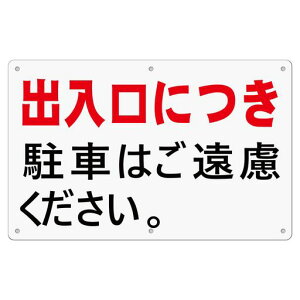 1���Z�b�g���ԏ�Ŕu�o�����ɕt�����Ԃ͂��������������v315x200x1mm�����r�����h�������O���pPVC(B-q17(��)(315x200mm)1�s�[�X)