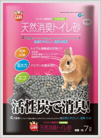 ミニマルランド天然消臭トイレ砂7Lx2個セット