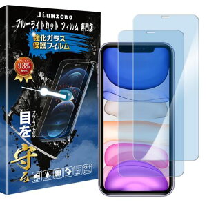 �y�u���[���C�g�J�b�g93%�z�y�ڂ̔��y���ziPhone11/iPhoneXR�p�̃K���X�t�B����iPhone11/iPhoneXR6.1�C���`�p�̉t���ی�t�B�����ی�K���X�����Y�ی�t�B����