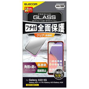 �G���R��GalaxyA225G/A21�V���v��/A21/A20�K���X�t�B�����t���J�o�[�t���[���t���u���b�NPM-G217FLGFRBK