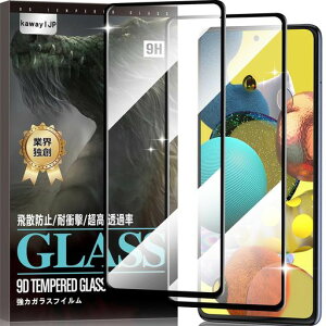 kawaylJP�y2���Z�b�g�zGalaxyA515G�p�K���X�t�B����GalaxyA51SCG07SC-54A�p�ی�t�B����Galaxya51�����K���X�t�B�����S�ʕی�u���b�N���������w��h�~�\��t���ȒP(����)