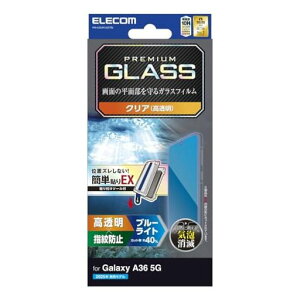 �G���R��GalaxyA365G(SC-54F)�K���X�t�B��������O���A�w��h�~����Ȃ��d�x10H�������ɂ����Ȃ߂炩�C�A�[����U�h�~�݌v�\�蒼���\���ȋz��PM-G254FLGG