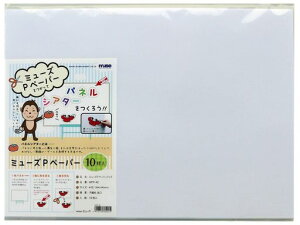 ~[YPy[p[Py[p[pbN4394x545mm10MPP-4C