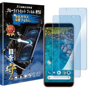 �y�u���[���C�g�J�b�g93%�z�y�ڂ̔��y���zOneS7/sense3basic�p�̃K���X�t�B����SHV48/907SH�p�̉t���ی�t�B�����ی�K���X�����Y�ی�t�B����