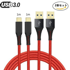 Type c �P�[�u�� USB 3.0 �}���[�d�A MacBook�AGalaxy�ASony Xperia XZ�AHuawei���̑�Android�e��AUSB-C�@��Ή��ANintendo Switch�ȂǓK�p(��) (2�{)