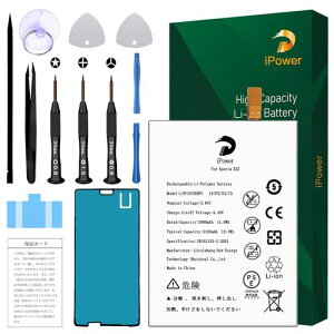 iPowerforSonyXperiaXZ2�o�b�e���[������2���㌳�̗e��3060mAh3.85VLIP1655ERPC�d�rPSE�F�ؓK�pSOV37/702SO/SO-03K/H8216/H8296���@��Rechargeable
