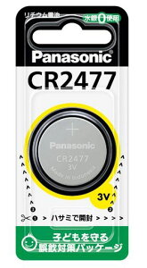 �p�i�\�j�b�N���`�E���d�r�R�C���`1��CR2477