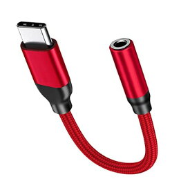 ALLVD USB-C TO 3.5 MM イヤホンアダプタ TYPE-C ヘッドフォン変換ジャック オーディオアダプタ 高耐久 通話/音量調節/音楽 MACBOOKAIR/PRO/IPAD PRO/ANDROID/TYPE-Cデバイス 対応編み目(赤)