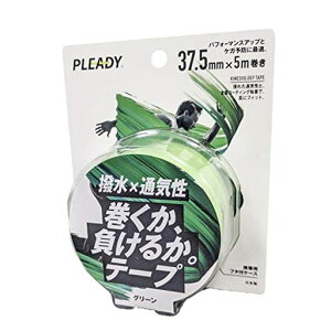 PLEADY(vfB)Œe[sOA邩Be[vxʋCuX^[pbN37.5mm5mCG[O[