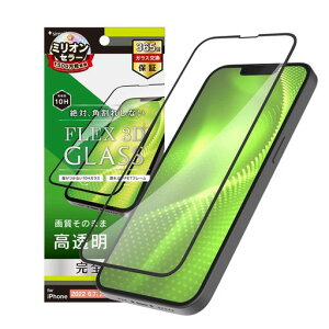 Simplism�V���v���Y��iPhone14Plus/iPhone13ProMax[FLEX3D]�����t���[���K���XTR-IP22L2-G3-CCBK