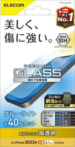 �G���R��iPhone16e/14/13/13Pro�K���X�t�B�����u���[���C�g�J�b�g�����K���X�\�ʍd�x10H�w��h�~��U�h�~�G�A�[���X����PM-A22AFLGGBL