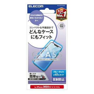 �G���R��iPhone16e�K���X�t�B�����u���[���C�g�J�b�g�A���`�O���A�����ی�d�x9H�y�K�C�h�g�t���z�w��h�~���˖h�~���ȋz���œ\��₷���G�A�[���XPM-A25SFLGGBLM