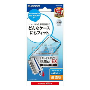 �G���R��iPhone16e�K���X�t�B�����u���[���C�g�J�b�g�����ی�d�x10H�y�K�C�h�g�t���z�w��h�~���ȋz���œ\��₷���G�A�[���XPM-A25SFLGGTBL