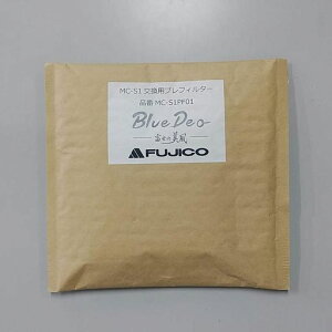 MaSSCBlueDeo�����p�v���t�B���^�[MC-S1PF01�}�X�N�N���[��