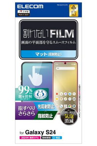 �G���R��GalaxyS24SC-51E�t�B�����}�b�g���˖h�~�A���`�O���A�w��F�؎w��h�~�Ȃ߂炩�n�[�h�R�[�g���H�C�A�[��PM-G241FLSTN