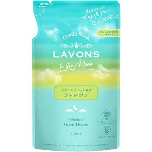 ���{��(Lavons)�g�D�U���[���V�����{��������ꒅ��ܐ����܃O���[���w�u���̍���l�ߑւ�400ml