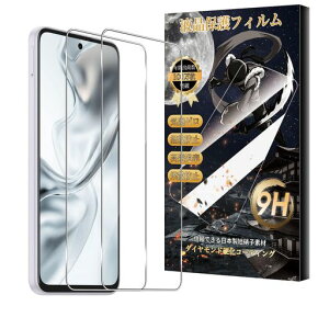�y2���Z�b�g�zForZTEnubiaS2A504ZT/S2eA507ZT�K���X�t�B����MosasanubiaS2RZ6305R/nubiaS2Lite�ی�t�B�����Ռ��z��9H�d�x��U�h�~�����z���C�A�[�������ߗ�