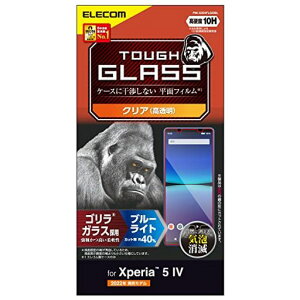 �G���R�� Xperia 5 IV [ SO-54C | SOG09 ] �K���X�t�B���� �S�����K���X 0.21mm �u���[���C�g�J�b�g 10H �w��h�~ �G�A�[���X �N���A PM-X224FLGOBL