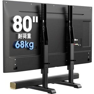 AXWABER�e���r�X�^���htv�X�^���htvstand�e���r��Ǌ񂹃��[�^�C�v���Ǌ|�����j�^�[��]37~80�C���`�Ή�VESA/��100~800mm/�c100~600mm�ω׏d68kg7�i�K�������߃P�[�u���Ǘ��t��