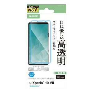 �G���R��Xperia10VII(SO-52F)�K���X�t�B�������򋭉��K���X�d�x10H�u���[���C�g�J�b�g��U�h�~�݌v�w�䂪���Ȃ��C�A������Ȃ�PM-X252FLGGBL