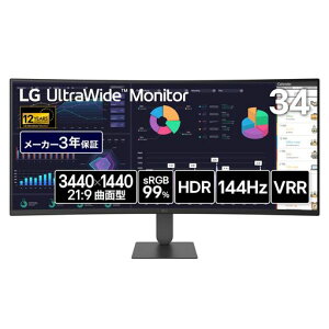 LG �E���g�����C�h���j�^�[ UltraWide Monitor 34U620B-B 34�C���` �Ȗ�(1800R)/3440x1440/VA/��10.7���F�\��/sRGB