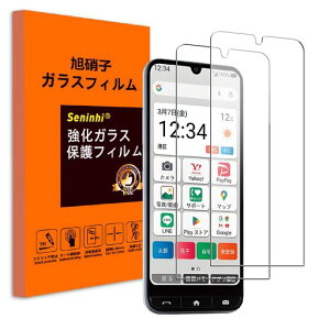 Seninhi�Ή�ZTE���񂽂�X�}�z4�p�̃K���X�t�B�����y2���Z�b�g?���Y���Ɏq�f�ސ��z���񂽂�X�}�z4A402ZT�t�B�����ی�t�B���������K���X�J�o�[9H�d�x���ϏՌ��w��h�~���炳�獂���ߗ����c