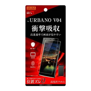 auURBANOV04�p�t���ی�t�B�����Ռ��z������RT-UV4F/DA