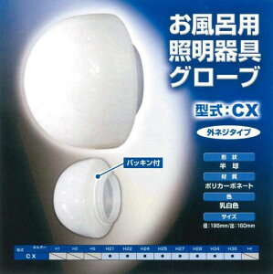 �����p�Ɩ����ꎮ�Z�b�g�����^CX�O���[�u(�u�����d���F�����v�t��)LS10010
