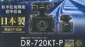 �h���C�u���R�[�_�[ DR-720KT-P