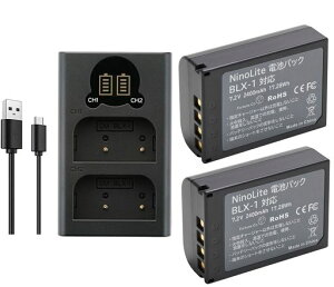 NinoLite(NinoLite) 3�_�Z�b�g BLX-1 �Ή��o�b�e���[2�� + USB�^ �f���A���o�b�e���[�`���[�W���[�AOM SYSTEM OM-1 �Ή� 2400mAh ��e�ʃo�b�e���[2�� �Ə[�d���3�_�Z�b�g