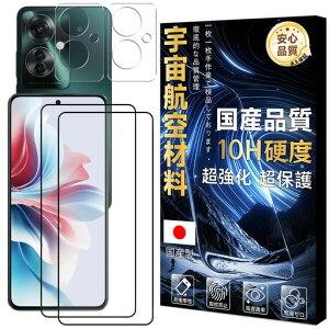 �y2���t���ی�+2�������Y�ی�z�Ή�OPPOReno11A�K���X�t�B�����y�F���q��ޗ��d�x10H�zopporeno11a�t�B�����I�b�|reno11a�����K���X�J�����t�B���������S�ʕی�t�B�������ȒP�\��t��