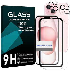 �Ή�iPhone15�K���X�t�B�����K�C�h�g�t���y2+2+1���Z�b�g-���Y���Ɏq�f�ށziphone15�t�B����(2��)+�����Y�ی�t�B����(2��)�A�C�z��15�����K���X���炳��A�C�t�H��15�����ق�15�����Y�ی�