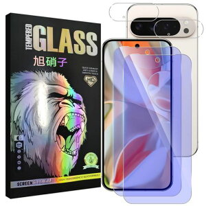 �Ή�GooglePixel10ProXL�K���X�t�C�����u���[���C�g�J�b�g�y2+2���Z�b-���YAGC���Ɏq�f�ށzpixel10proxl�t�C����(2������)+�����Y�t�B����(2������)�s�N�Z��10proxl�t���ی�t�B����