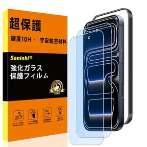 �Ή�iPhone17ProMax�p�̃K���X�t�B�����K�C�h�g�y�u���[���C�g�J�b�g�E�d�x10H�z2���Z�b�g��phone17promax�p�̉�ʕی�t�B�����y�ČR�K�i�q��ޗ��z�A�C�t�H��17�v���}�b�N�X�p�̋����K���X