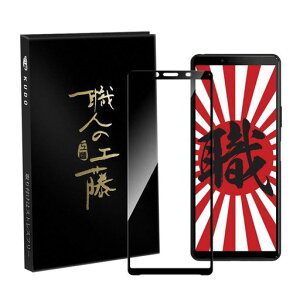 �E�l�̍H��Xperia10II�t�B����SO-41ASOV43�K���X�t�B����3D9H�d�x�S�ʕی�S�ʋz���y���{���Y���Ɏq�z�w��h�~������G�N�X�y���A10�}�[�N2