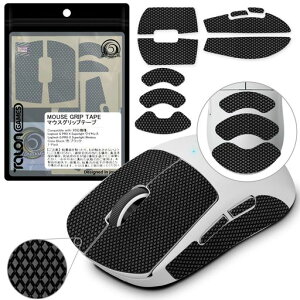 TALONGAMES �}�E�X�O���b�v �e�[�v Logicool G PRO X2 SUPERSTRIKE/G PRO X Superlight/Superlight 2 Wireless ���� �p �ɔ� 0.5mm �D���z���� �A���`�X���b�v �e�[�v
