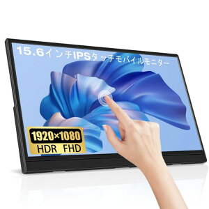 15.6�C���`�^�b�`���o�C�����j�^�[HDRIPS�p�l���X�N���[��Lrtzcbi���^�y�ʃ|�[�^�u�����j�^�[FHD�𑜓x1920x108060Hz�^�b�`�@�\���o�C���f�B�X�v���CUSBTypeC