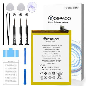KOSPAOOforOPPOReno5A�o�b�e���[�݊��e��3890mAh3.85VBLP779�d�rPSE�F�ؑΉ�OPPOA92s/A55s5G/Reno4Z5G/A932020�@������C���p�����E�ቷ�ϐ�