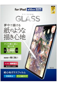 �G���R��iPad��11����A1611�C���`(2025)10.9�C���`��10����(2022)�K���X�t�B�������S�n�P���g�����˖h�~�K�C�h�t���[���t��TB-A24RFLGAPLL